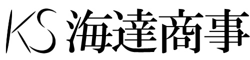 株式会社 海達商事